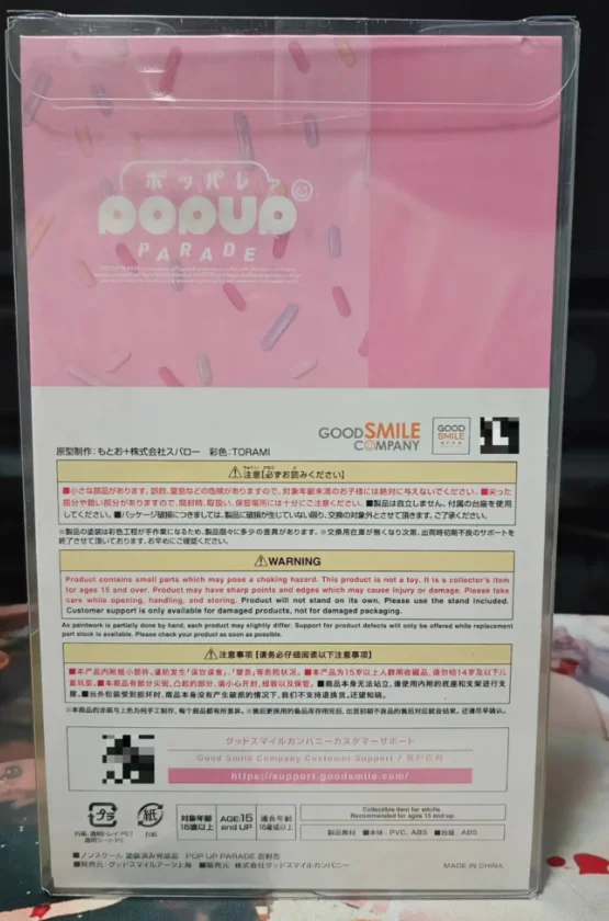 【SF】En stock GSAS GSC POP UP PARADE Story Series Oshino Shinobu Figuras Modelo Colección Anime