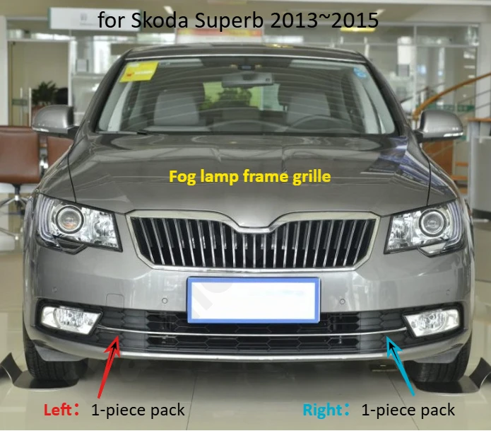 

Для Skoda Superb 2013~2024: накладка на противотуманную фару/рамка противотуманной фары/декоративная накладка на передний бампер/накладка на световую полосу