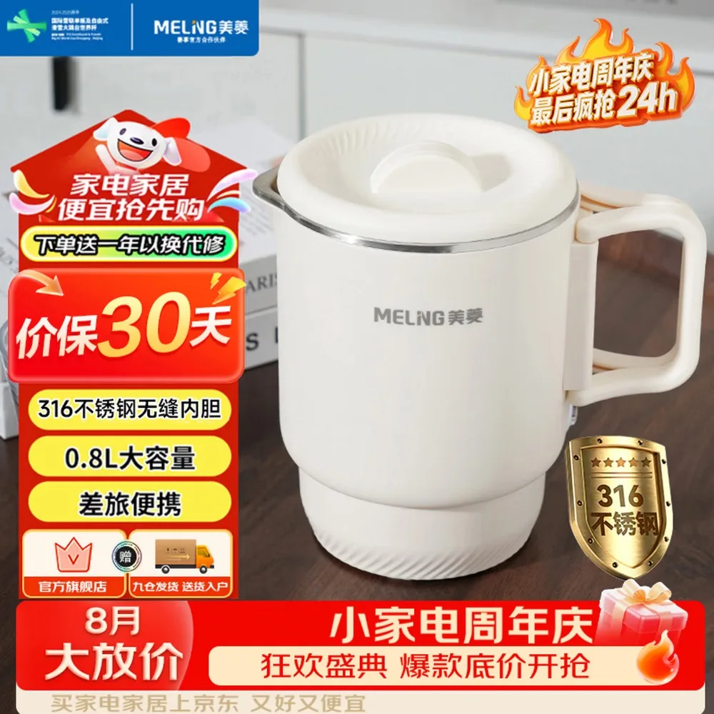 Foldable Electric Kettle 0.8L 600W 316L Stainless Steel Portable Travel Water Boiler for Home Dorm Hotel Daily Use 전기 주전자