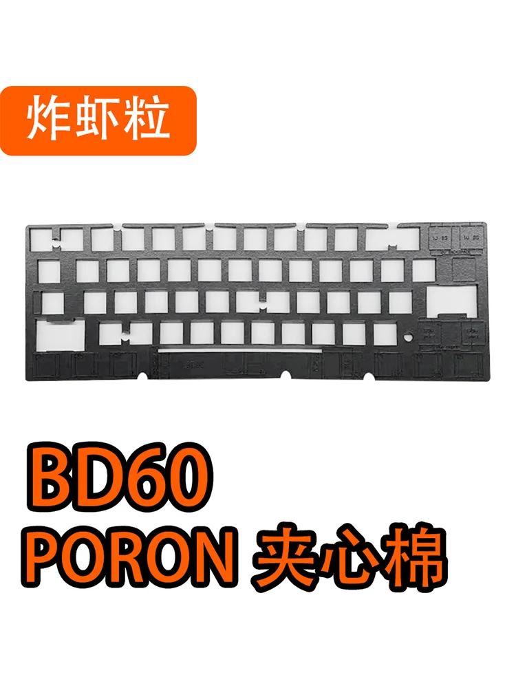 Gray studio BD60 keyboard sound foam pack poron film IXPE switch pad PET sheet