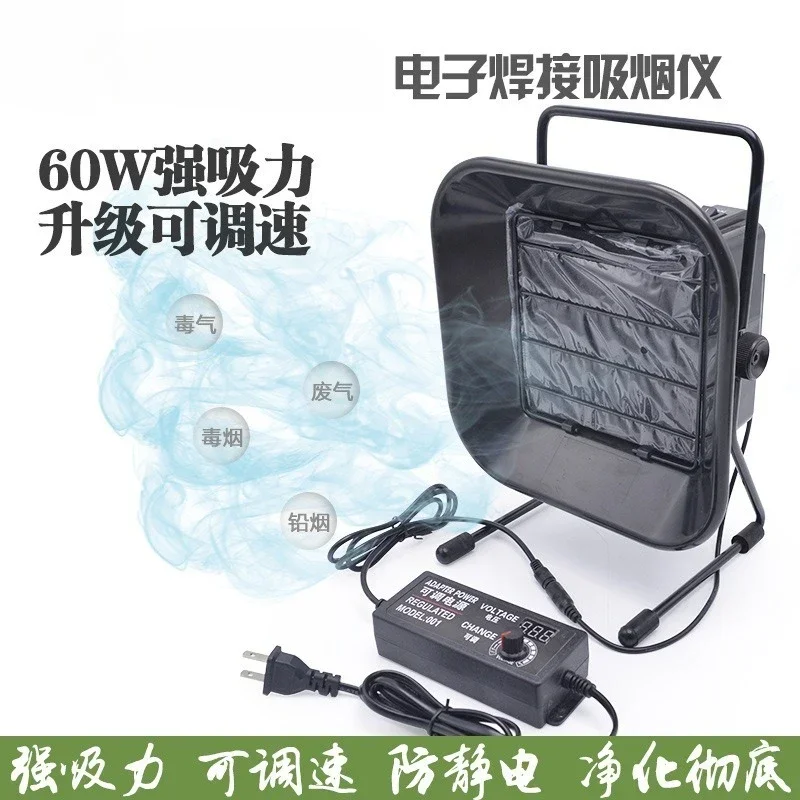 DurableHigh Power 60W Soldering Iron Smoke Purifier Exhaust Belt Filter Welding Meter Machine for Electronic Repair Shop