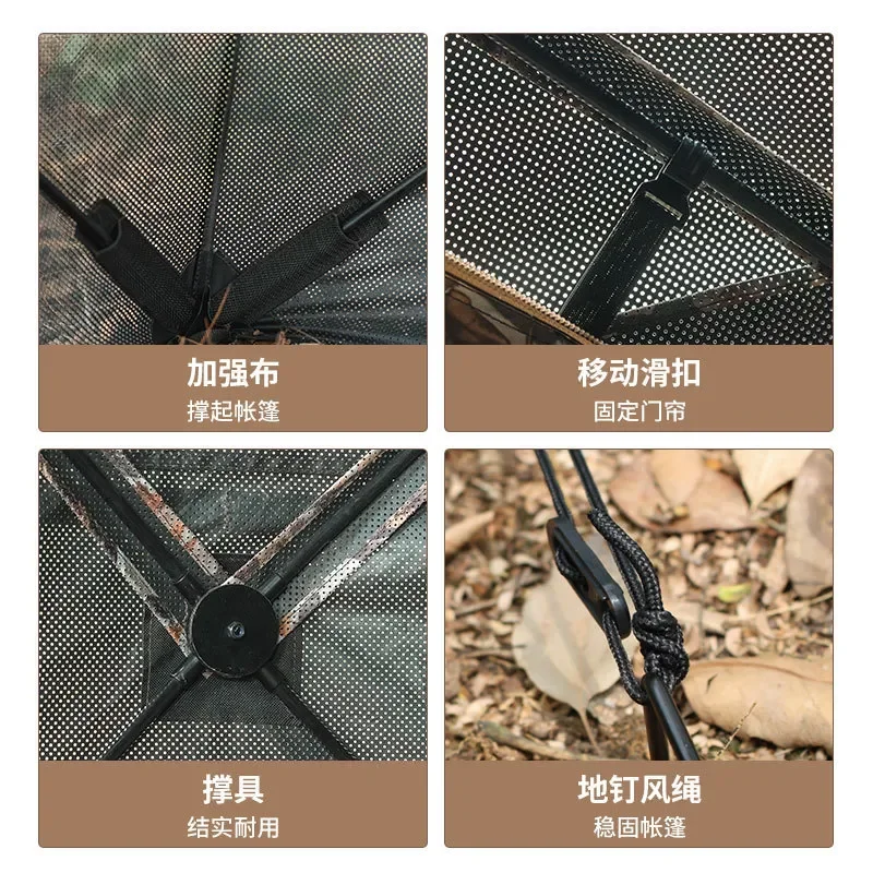 Outdoor Camping 270 Degree Perspective Hidden Camouflage Shooting Bird Watching Hunting Tent