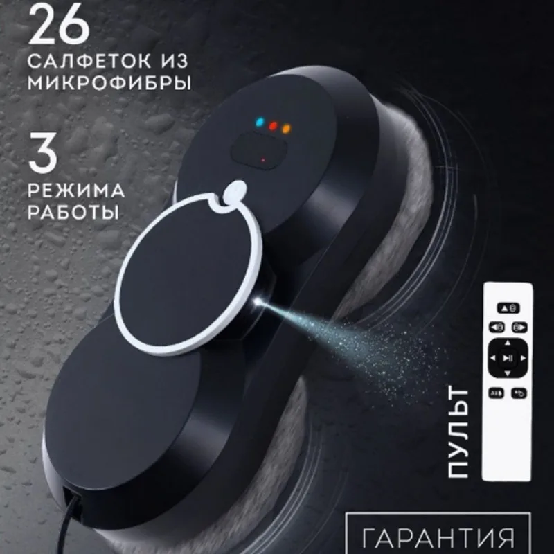 Intelligent window cleaning robot window cleaning machine