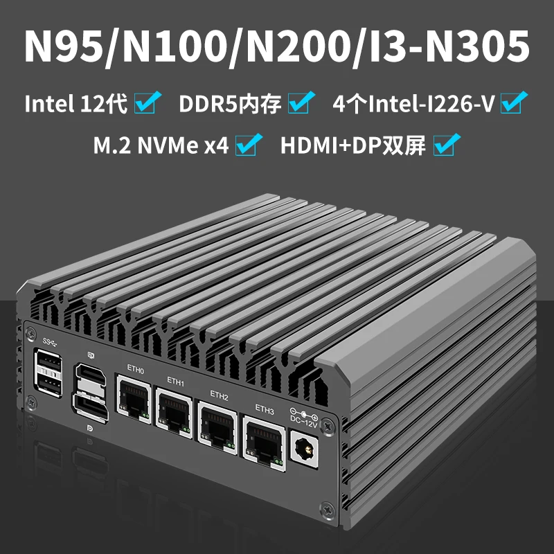 Proxmox-Mini PC Fanless Intel, Firewall, Roteador Macio, 8 Core, N100, N200, i3, N305, DDR5, 4xi226-V, 2.5G, Novo, 12ª Geração