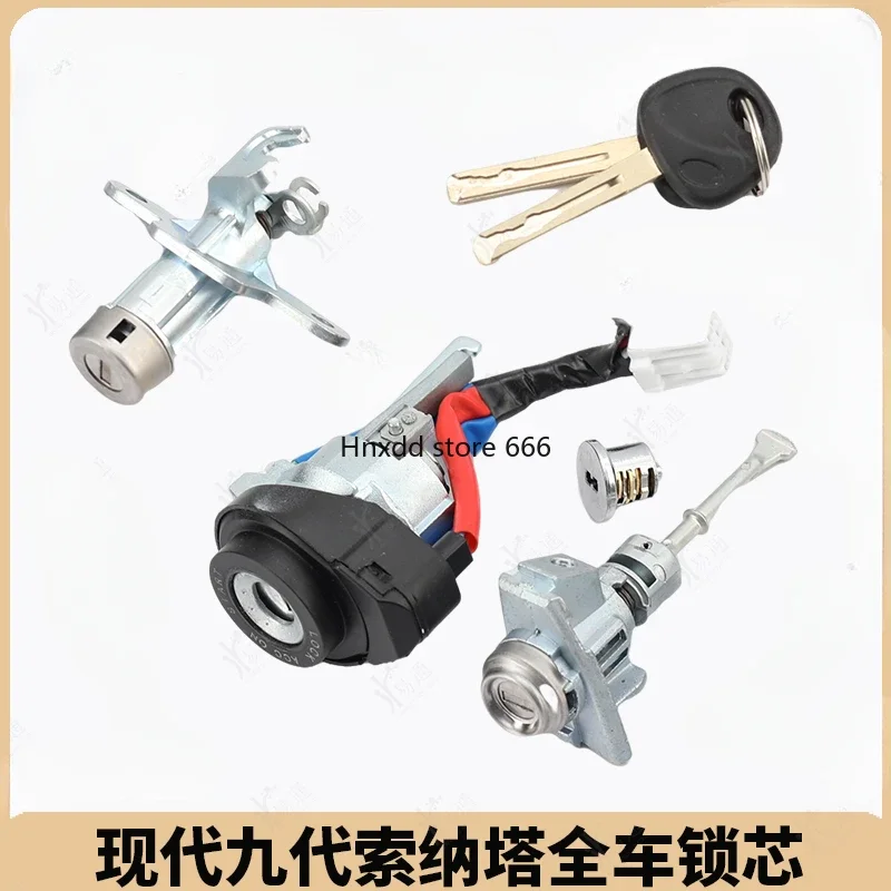 Hyundai ninth generation Sonatasso nine whole car lock cylinder