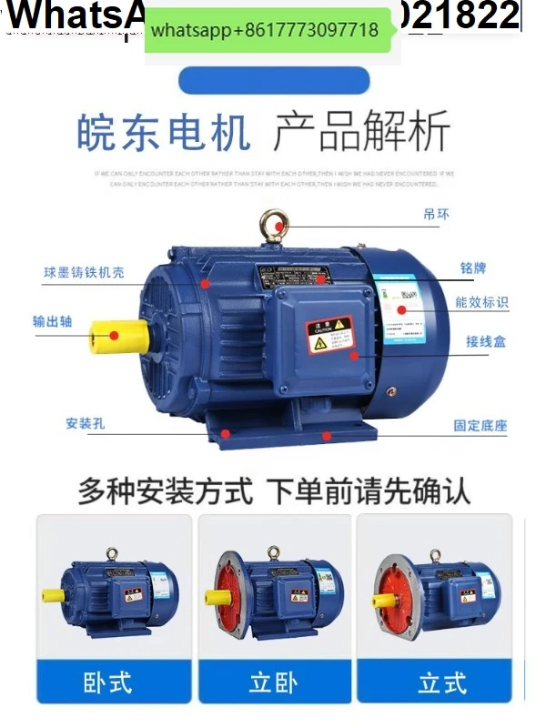 

Полностью медный двигатель 0,55 кВт0,75/1,1/2,2/3/4/5,5/7,5 кВт трехфазный асинхронный двигатель