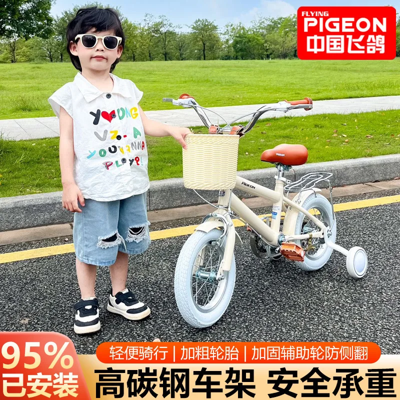 Children 3-5 Years Old Bicycle Scooter with Training Wheels