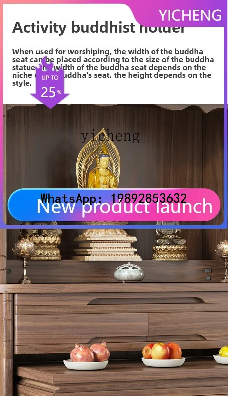 

Buddhist shrine stand cabinet Guanyin God of Wealth Bodhisattva Guan Gong worshiping shrine cabinet combination shrine