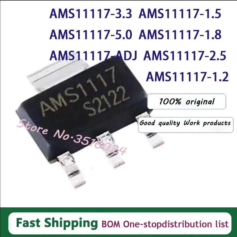 20PCS AMS11117-3.3 AMS11117-1.5 AMS11117-5.0 AMS11117-1.8 AMS11117-ADJ AMS11117-2.5 AMS11117-1.2