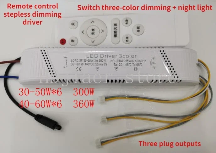 

LED Stepless Dimming Driver with Remote Control - Ceiling/Living Room Lamp Power Supply