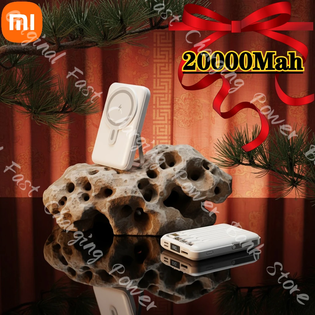 Xiaomi  Large capacity 20000mAh PD20W Magnetic Power Bank  22.5W Fast Charging Built-in Cable Integrated Stand | Large Capacity