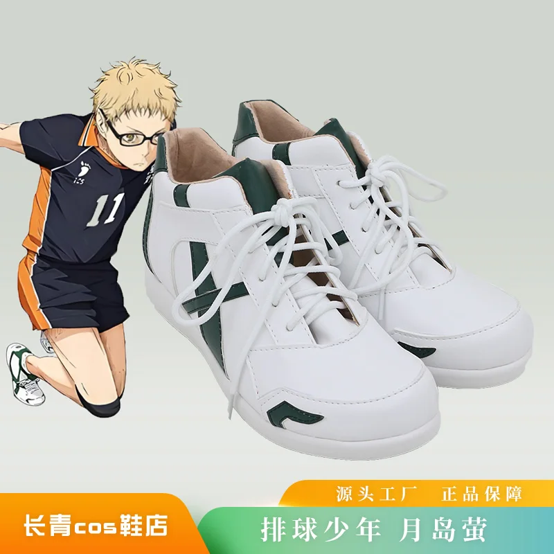 Anime Haikyuu!! Tsukishima Kei Cosplay Shoes Boots High School Volleyball Sportswear Christma Party Shoes