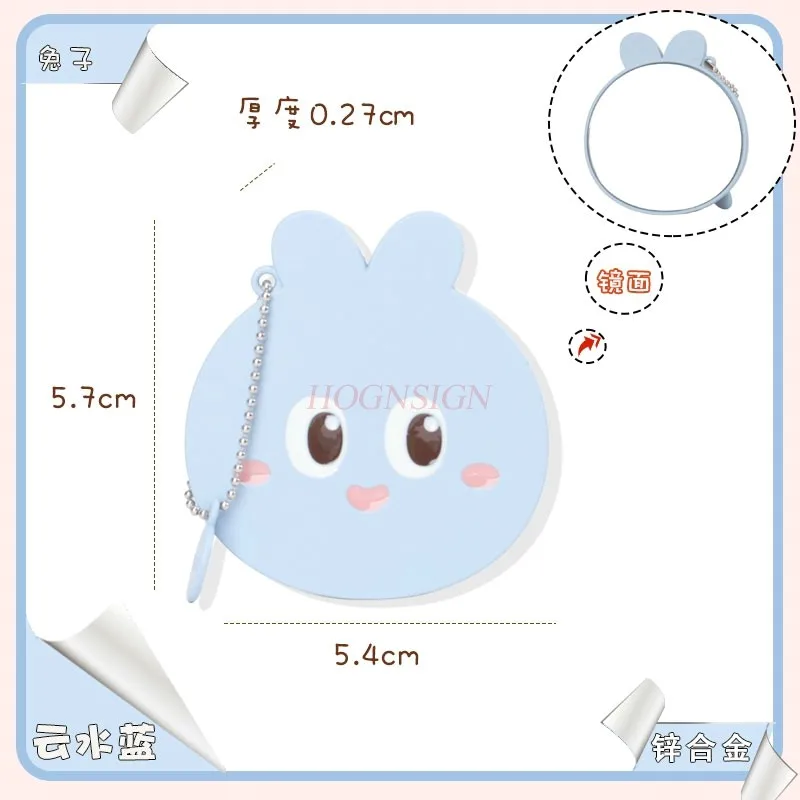 1pcs Metal compact portable makeup mirror, high-definition cute makeup student mini mirror