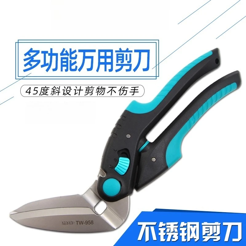 

Stainless Steel Multifunctional Scissors Electrical Scissors Industrial Carpet Scissors Leather Paper Aluminum Plate Copper