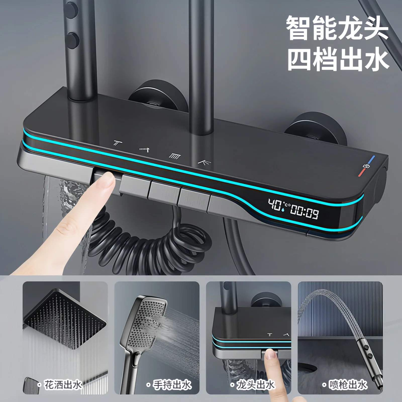 All‑Copper Complete Rain Shower Set Multifunctional Wear‑Resistant Thermostatic Pressurized Shower System for Household Bathroom