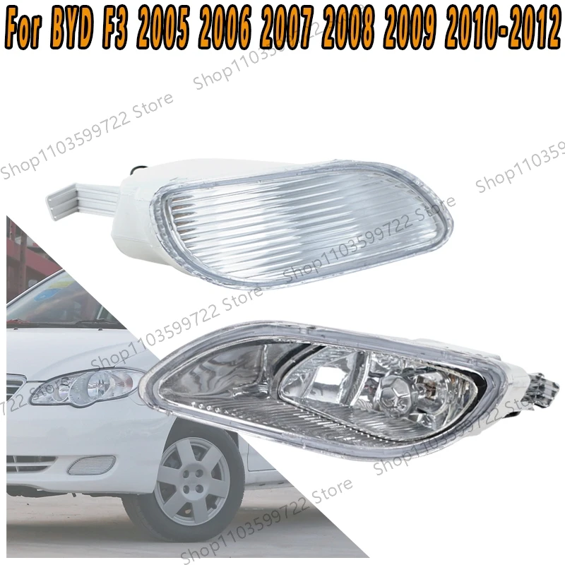 

For BYD F3 2005 2006 2007 2008 2009 2010-2012 Fog Light Daytime Running Light Driving Signal Light Warning Light Accessories