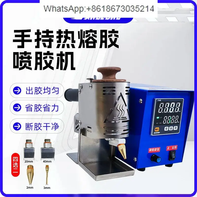 Handheld Hot Melt A… - image