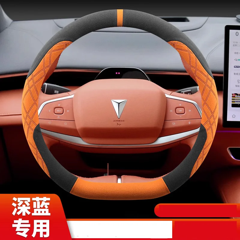 

For Changan 24 DEEPAL S7 SL03 Universal Car Steering Wheel Cover D-type Interior Car Protect Accessories Suede Sweat Absorption