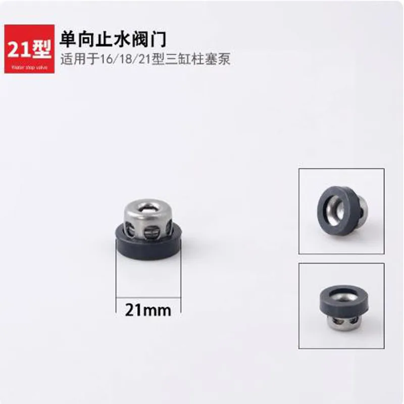 Type 21/26 One-way Check Valve | 3-Cylinder Pump Sprayer Parts | Ceramic Valve Seat Assembly