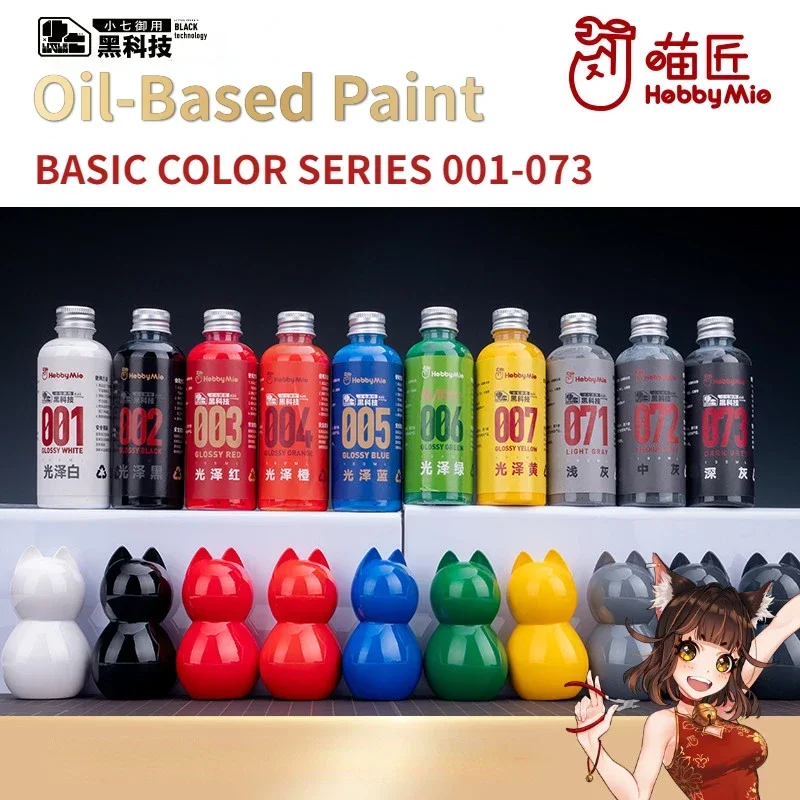 هواية ميو 001-073 الطلاء القائم على النفط قبل مختلطة غير التخفيف الصباغ اللون الأساسي لتجميع نموذج هواية أدوات الرسم لتقوم بها بنفسك 100 مللي #1