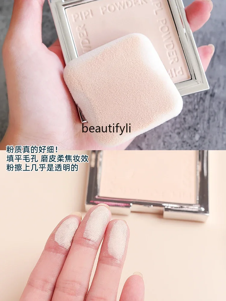 Oily Setting Powder Loose Powder Long-lasting No Makeup, Oil Control, Sweat-proof, Waterproof Concealer Honey Powder