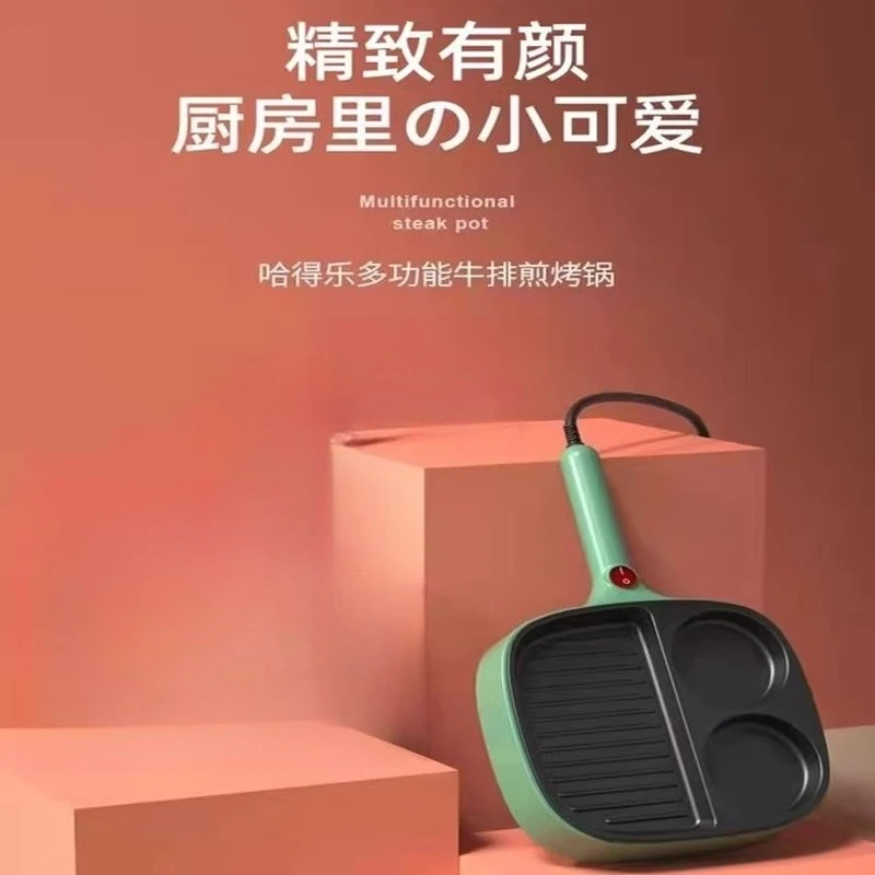 110V small household electric barbecue pot, mandarin duck barbecue integrated hot multi-functional smokeless 220V