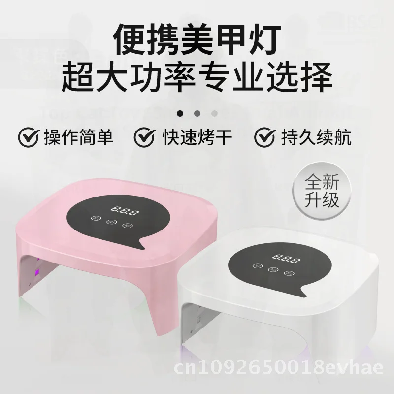 48W High Power Mini UVLED Nail Art Lamp Quick Drying Phototherapy Machine for Nail Baking Cross Border Beauty Tool