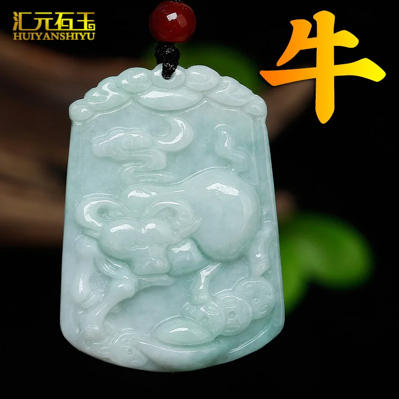 Grade A jadeite pendant featuring the twelve zodiac animals: rat, ox, tiger, dragon, horse, sheep, monkey, chicken, dog, pig, zo