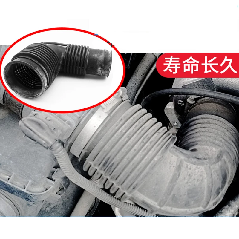 Air Filter Connecting Rubber Hose for Hover H3 H5 Haval Air Filter Intake Pipe Hose Car Accessories