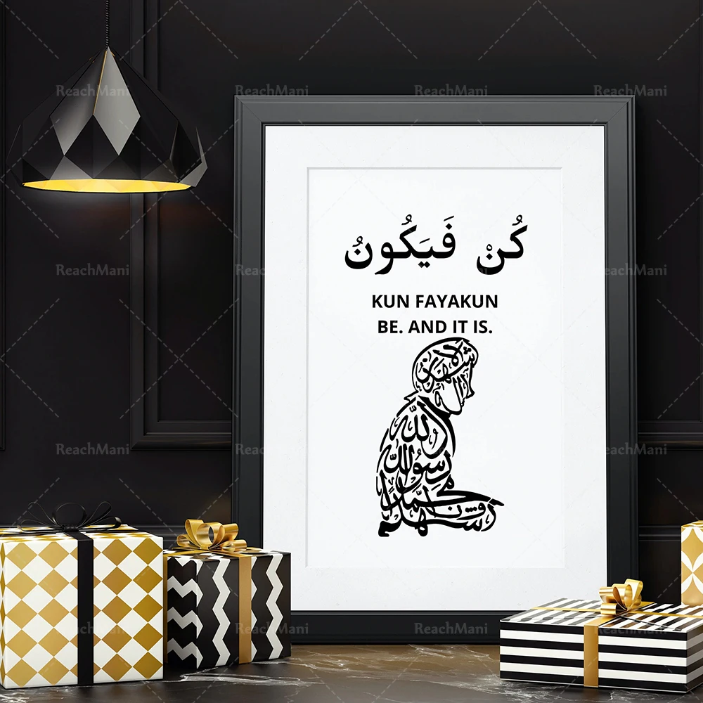 Kun Faya Kun, das ist es. Sufi, Sufismus, islamisches Poster, Dekoration, Leinwand, Geschenk