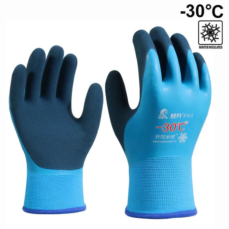 5Pairs -30 Degrees Fishing Work Gloves Cold-proof Thermal Cold Storage Anti-freeze Unisex Wear Windproof Low Temperature Outdoor