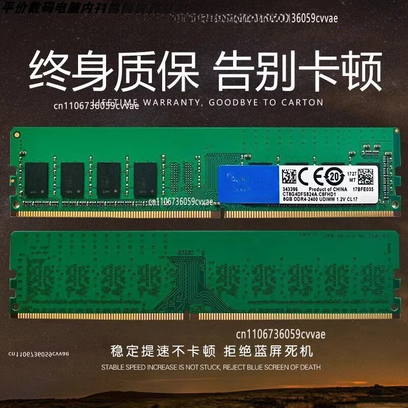Memory stick ddr4 desktop computer memory stick 2666 3200 8G16G 32G original granules