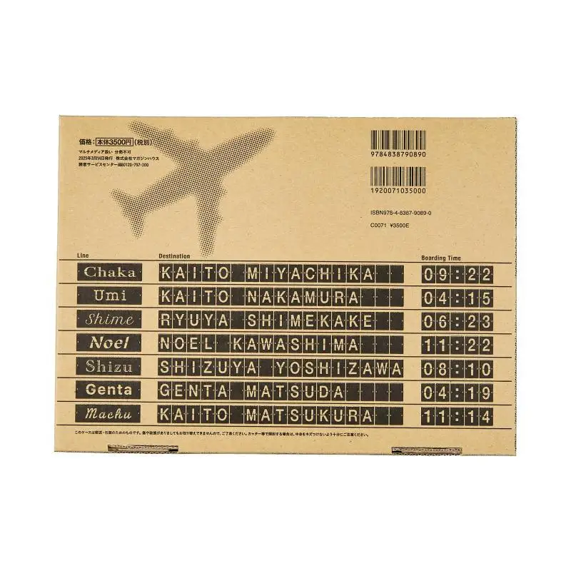 نيويورك تايمز 4 أبريل 2026 ترافيس اليابان مجلة البيت 9784838790890 كتاب