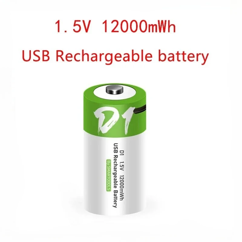 1.5V D Size Recharg…