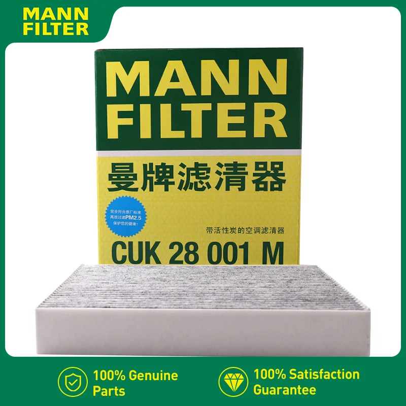 

For FORD Focus Galaxy Kuga Mondeo S-Max Explorer Mustang Fusion MANNFILTER Cabin Filter CUK28001M 2346924 5256078 JX6A18D483AA