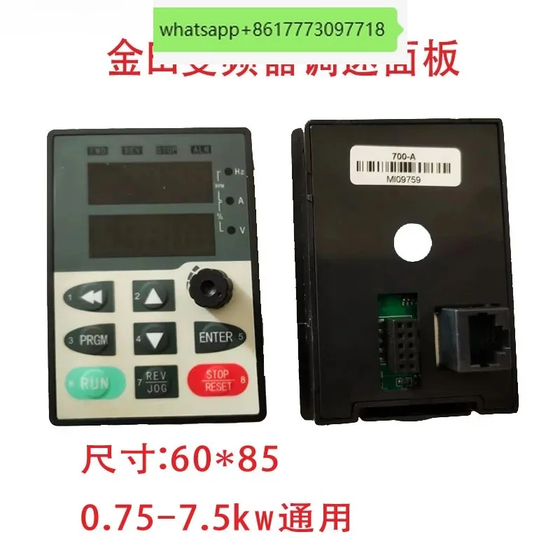 JTE Jintian inverter speed control panel 700-330N-A/330S2 control keyboard display dual display new