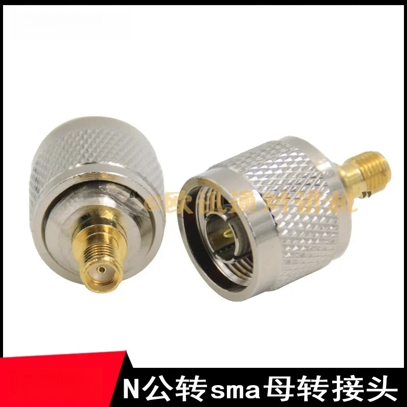 

Walkie-talkie adapter N male to SMA female, standing wave meter docking head, RF feeder docking seat NJJ-SMA female