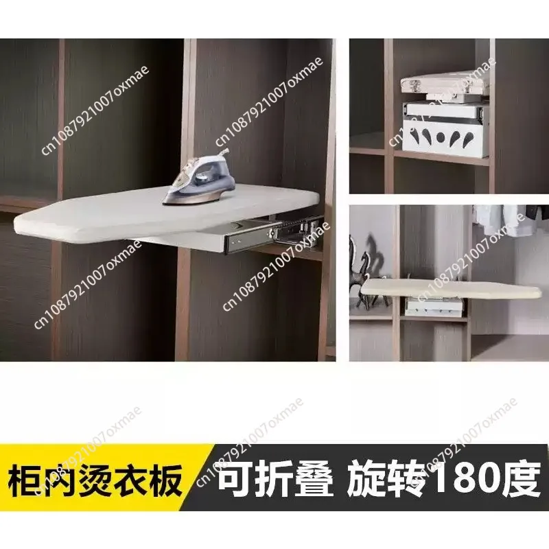Aluminum Retractable Rotary Folding Ironing Board Rack with Built-In Hidden Damping Sliding Guide