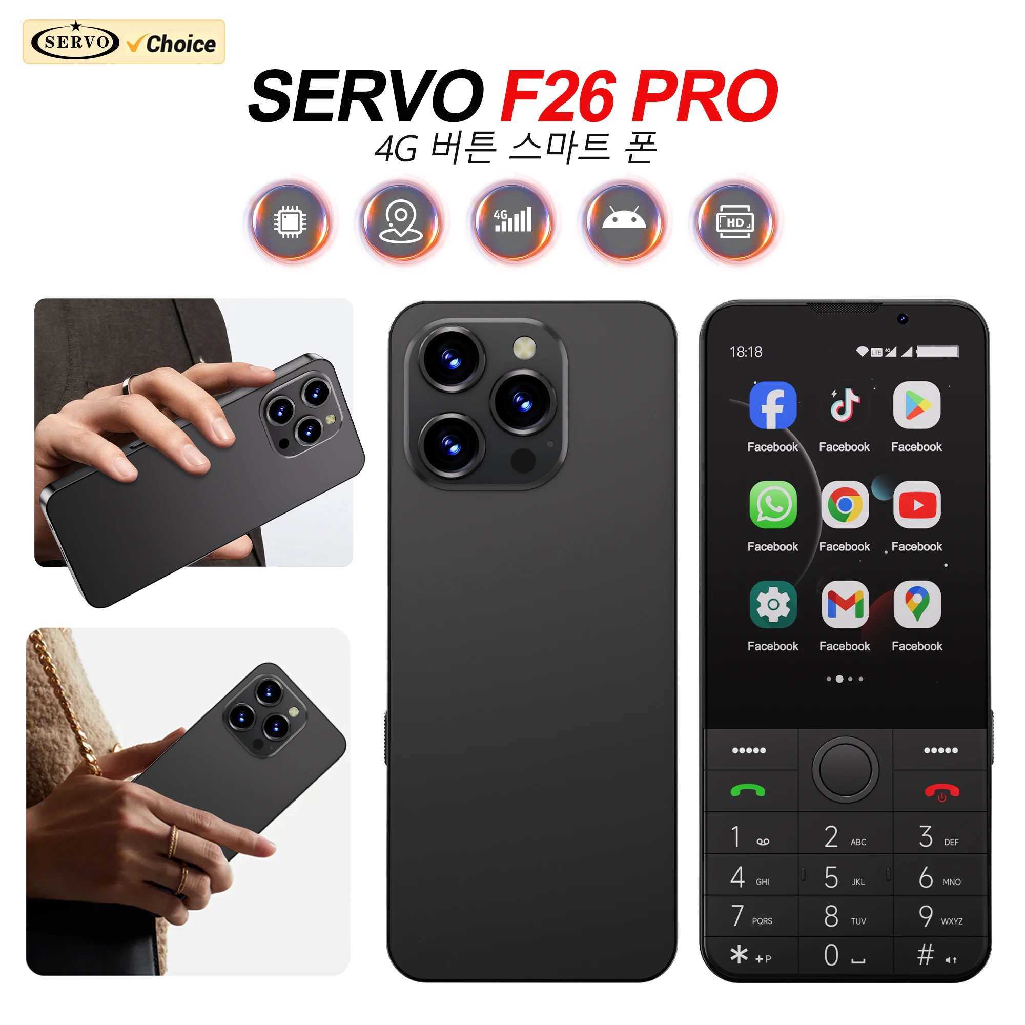 SERVO F26 PRO 안드로이드 스마트폰 4G LTE 듀얼심 대기 2GB+16GB 플레이 스토어 와이파이 핫스팟 FM 라디오 플래시라이트 버튼 스마트폰