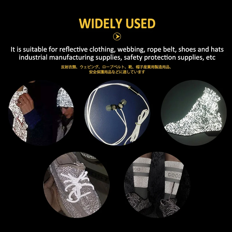 ロードスターイエロー 0.5 ミリメートル × 4000 メートル両面反射糸反射糸ラインニット服靴キャップロープ RS-11RW