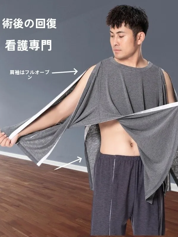 春秋の術後ケア用長袖tシャツ-ホームウェア-回復療法用患者服-ソフトで暖かいラウンドネック-オーバーヘッドスタイル
