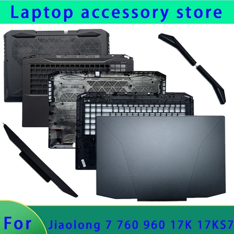 Suitable for the Mechanical Revolution Kuangshi Titanium Tantalum PLUS Jiaolong 7 760 960 17K 17KS Palm Bottom Cover hinge cover