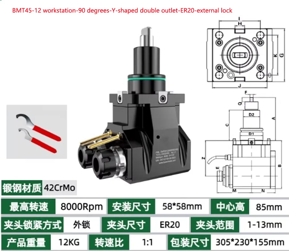 BMT40/45/55/65 double head power tool holder 90 degrees-Y-shaped double outlet gear turning milling compound