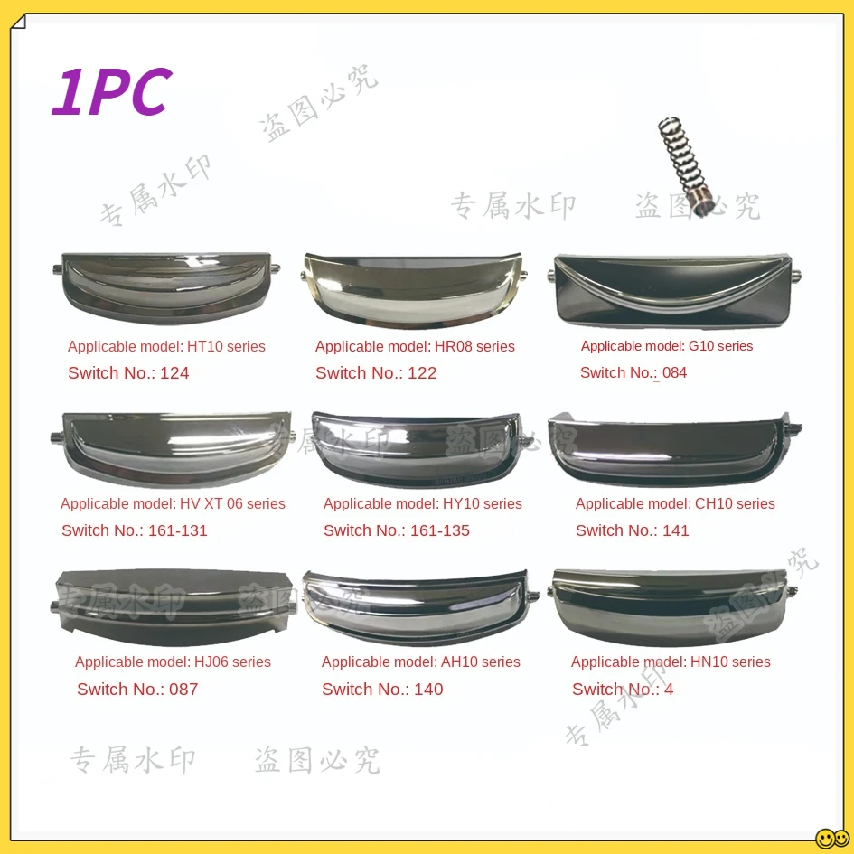 

1 шт. для рисоварки CUCKOO: кнопка переключения, кнопка открывания крышки, запасные части