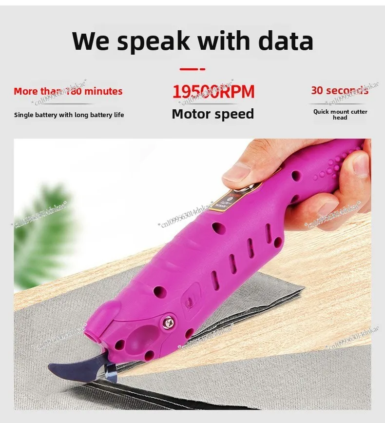 Multifunctional Electric Scissors Leather Trimming Clothing Break Handheld Cutting, Cloth Electromechanical Electric Scissors