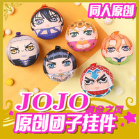 JoJos Bizarre Adventure Figure cotton Dolls Joseph Joestar Giovanna Mini Pendant  Anime toy Keychian
