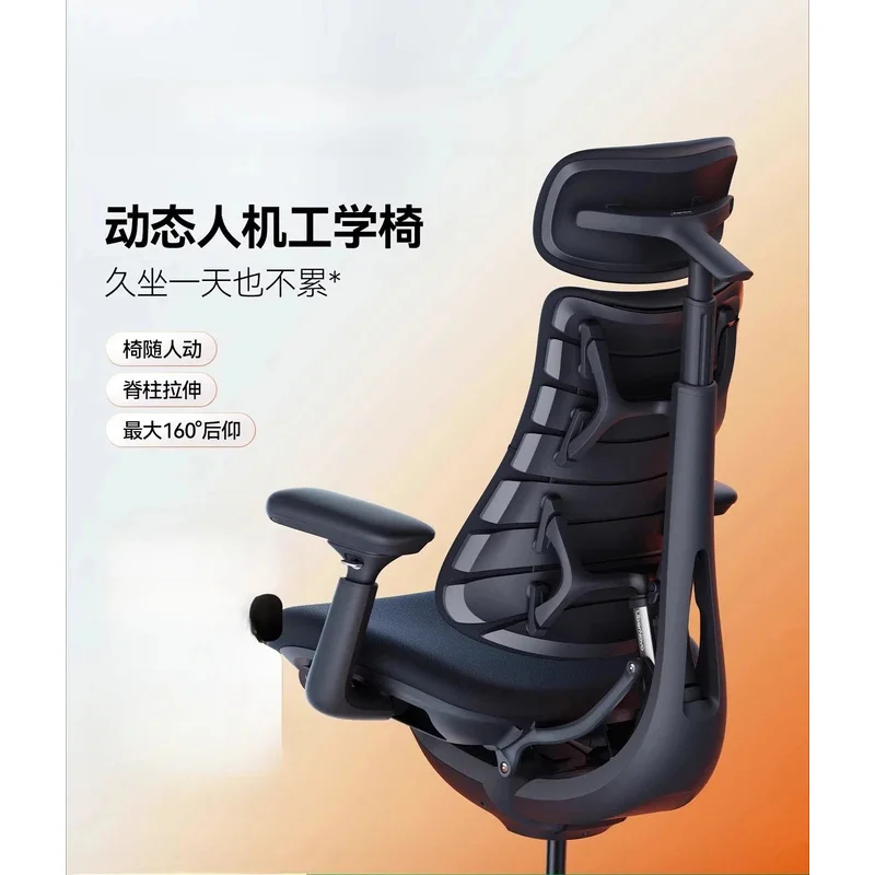 Entspannender Dynamischer Ergonomischer Stuhl mit Körperanpassung für Computerarbeit