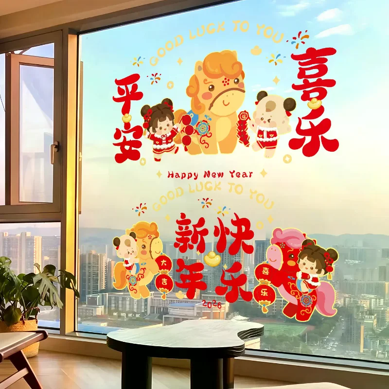 2026 New Year Cartoon Pony Window Flower Sticker Spring Festival Atmosphere Horse Year Chinese Blessing Glass Sticker Decoration