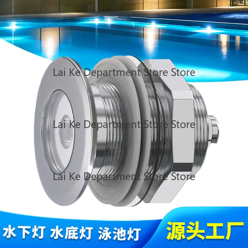 1.25-inch pool light fiberglass construction low-power small underwater spotlight light blue without bottom shell