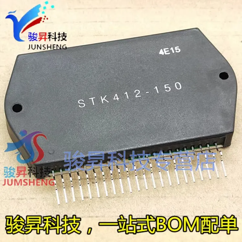 1Pcs/Lot STK412-150 STK412-170 STK412-150C NEW Module